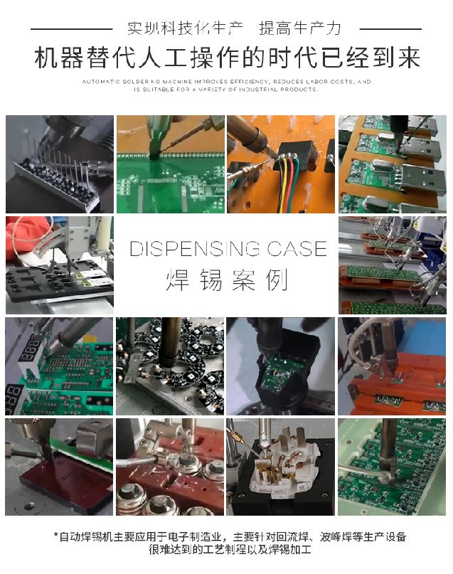 樱桃视频黄色APP机器人应用案例