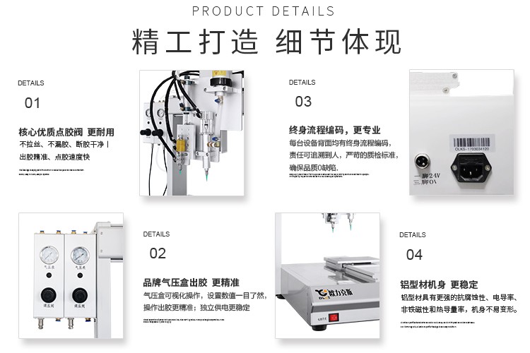 双液樱桃视频官网APP下载机细节