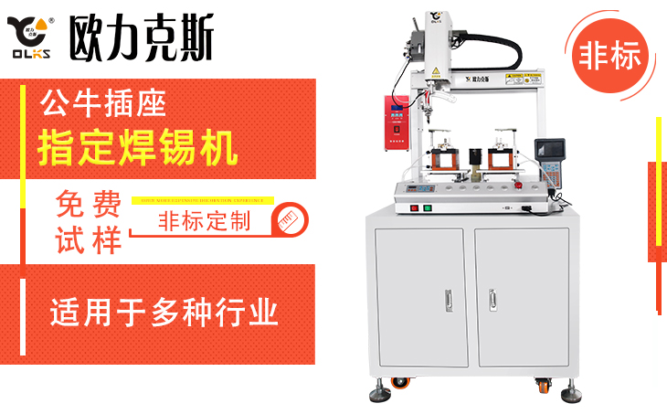 自动樱桃视频黄色APP机