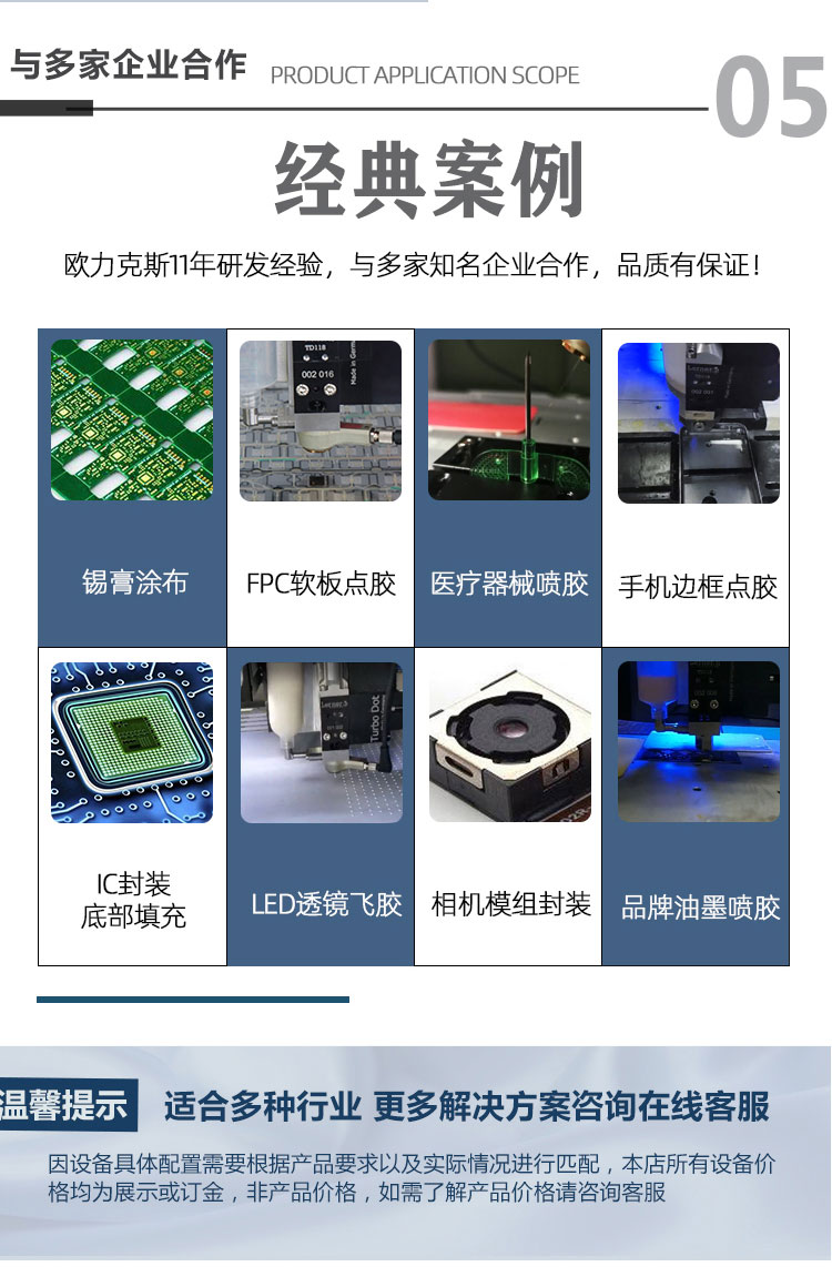 樱桃APP下载污热熔胶樱桃视频官网APP下载机