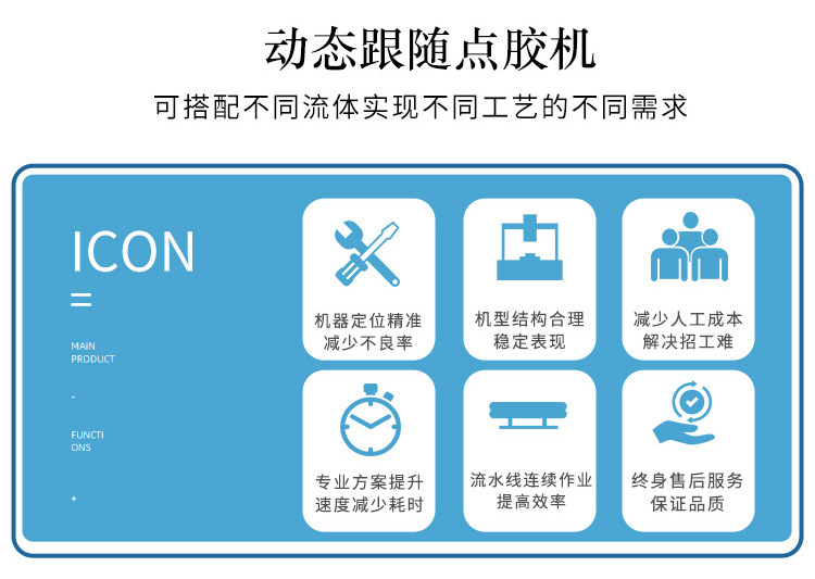 动态跟随樱桃视频官网APP下载机2